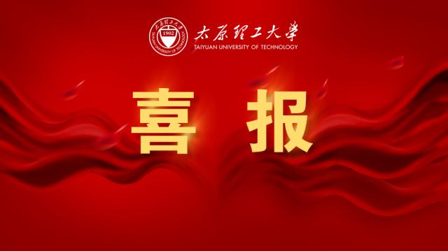 我校教师在第五届全国高校教师教学...